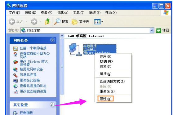 工作组计算机 工作组计算机