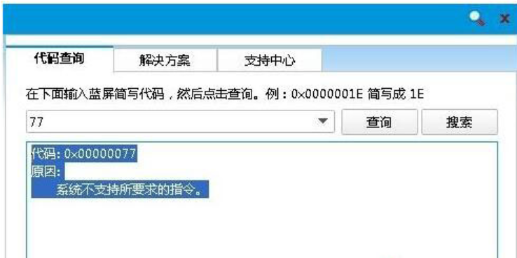 电脑 电脑