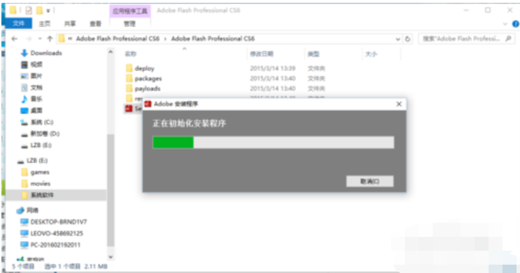 CS6 CS6