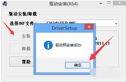 usb usb