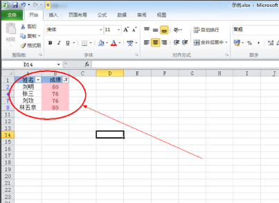 表格 表格