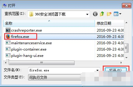 软件 软件