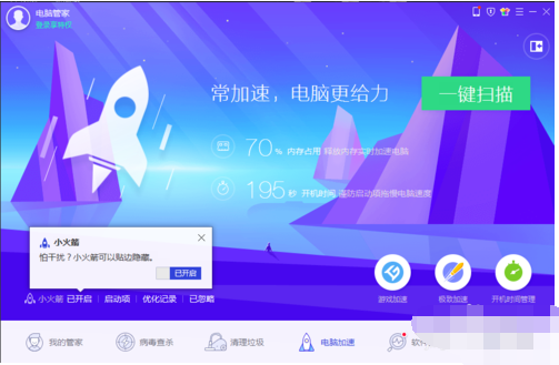 散热不好 散热不好