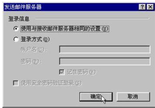 如何使用outlook 如何使用outlook