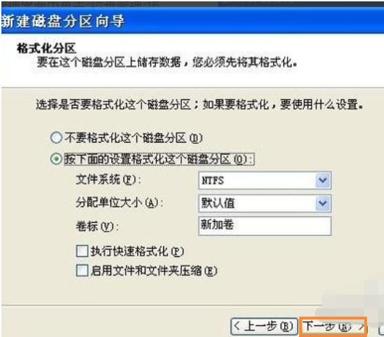 分区 分区