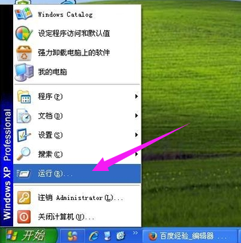 桌面 桌面