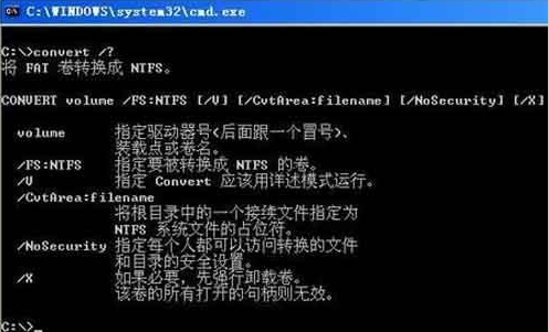 命令大全 命令大全