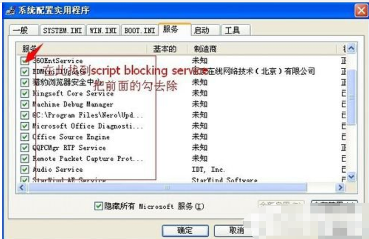 实时调试器 实时调试器
