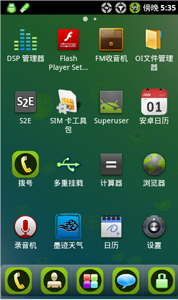 什么是rom 什么是rom