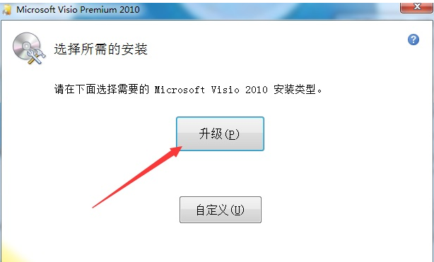 激活步骤 激活步骤
