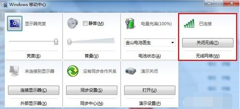 笔记本 笔记本