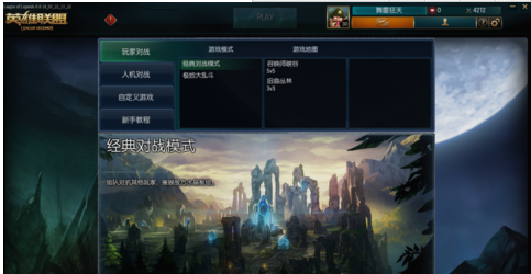 怎么LOL截图 怎么LOL截图