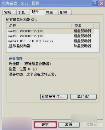 延缓写入失败 延缓写入失败
