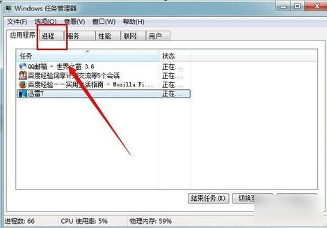 电脑内存不够 电脑内存不够