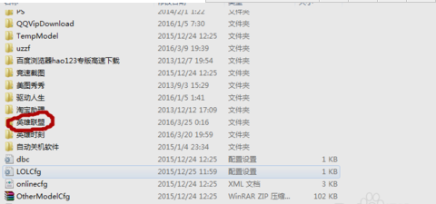 LOL截图 LOL截图