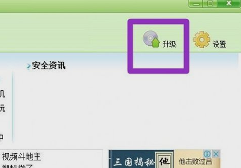 清理软件 清理软件