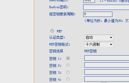 wifi密码忘了怎么办 wifi密码忘了怎么办