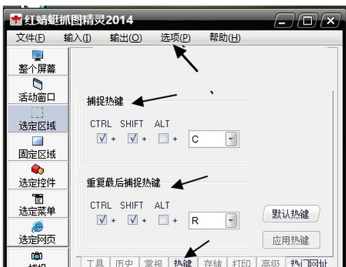 截图 截图