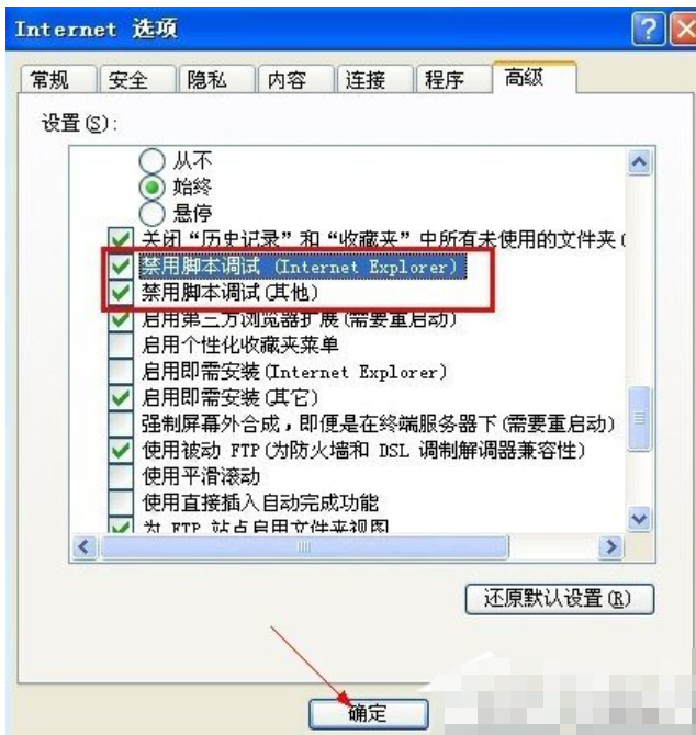 解决步骤 解决步骤