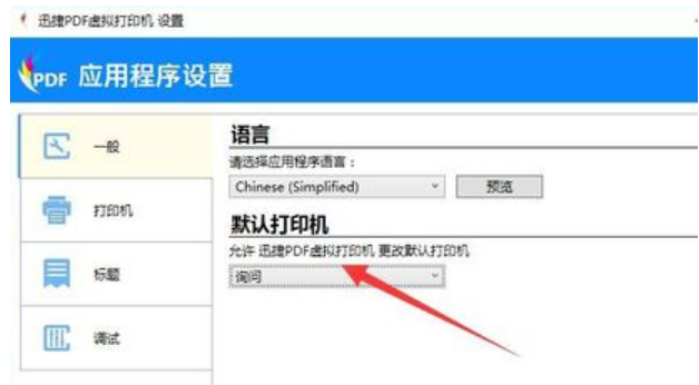 打印机不能连续打印怎么解决 打印机不能连续打印怎么解决