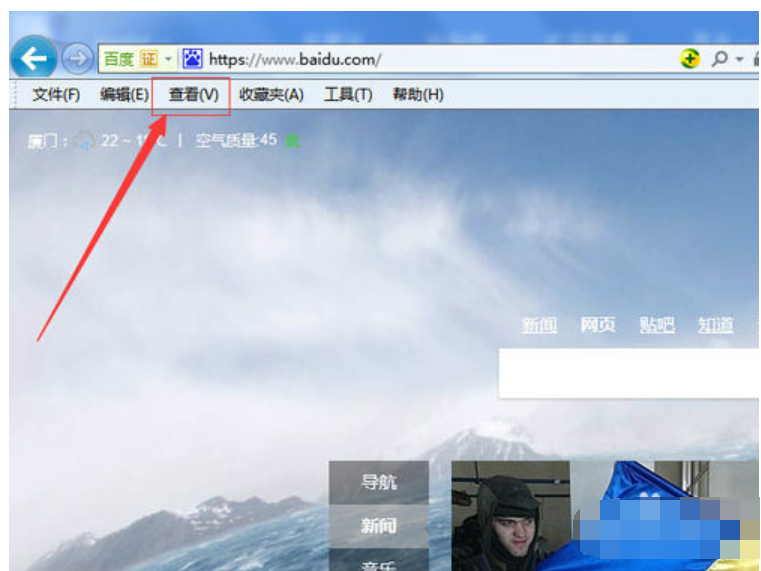 浏览器 浏览器