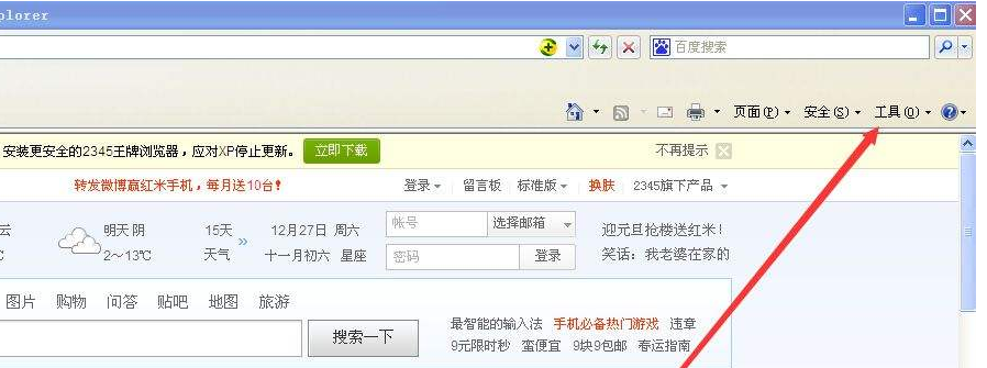 图片 图片