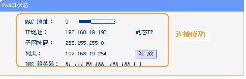 连接 连接