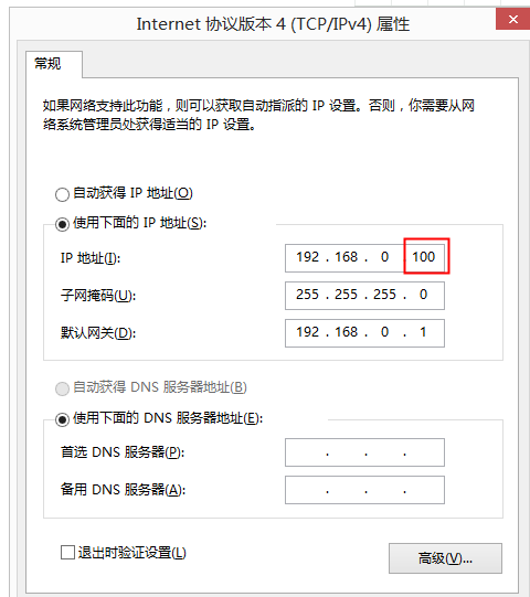 数据传输 数据传输