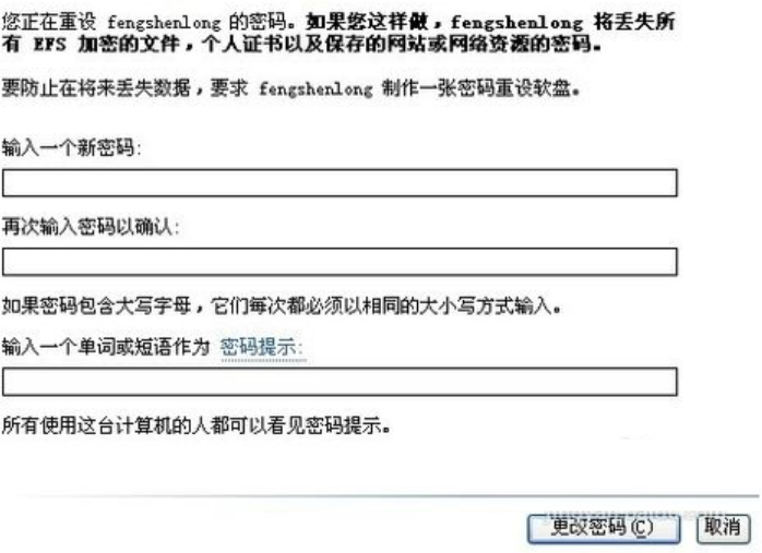 密码 密码
