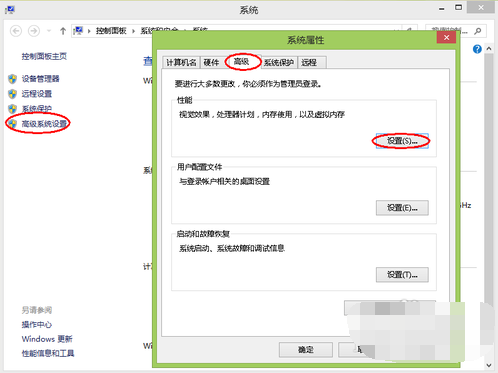 不足 不足