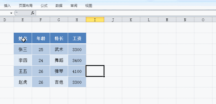 粘贴 粘贴