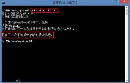 chkdsk工具 chkdsk工具