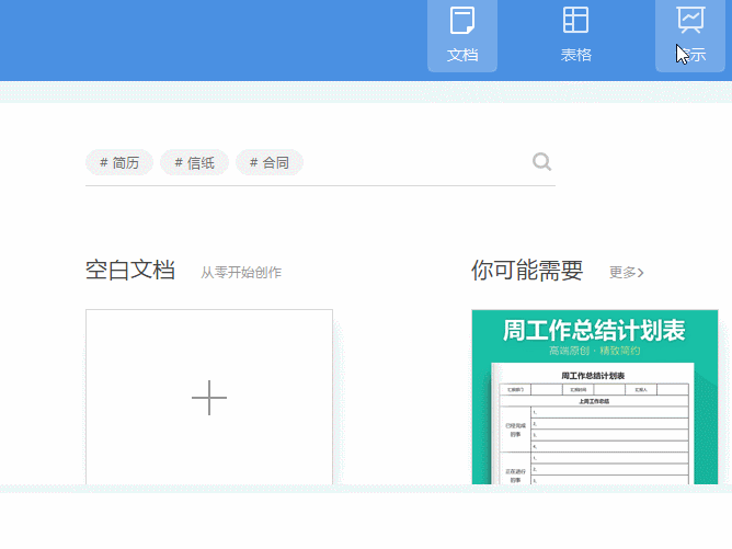 输入法 输入法