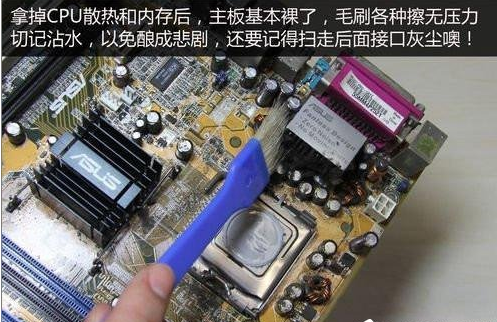 电脑启动 电脑启动