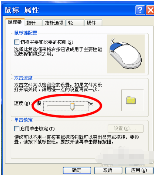 灵敏度 灵敏度