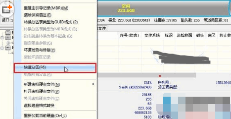 固态硬盘 固态硬盘