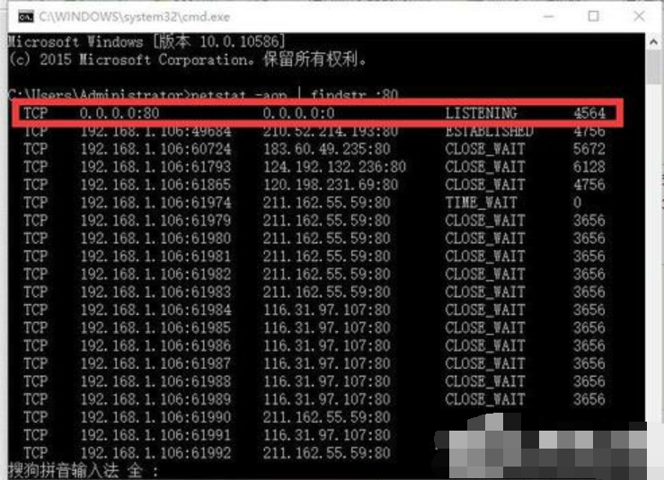 apache启动失败如何解决 apache启动失败如何解决