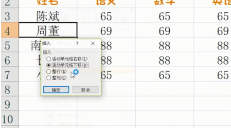 基本操作技巧 基本操作技巧