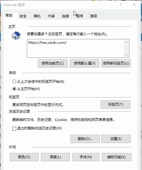 错误 错误