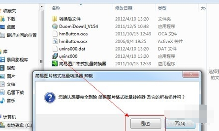 软件 软件