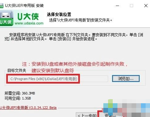 invalid partition table invalid partition table