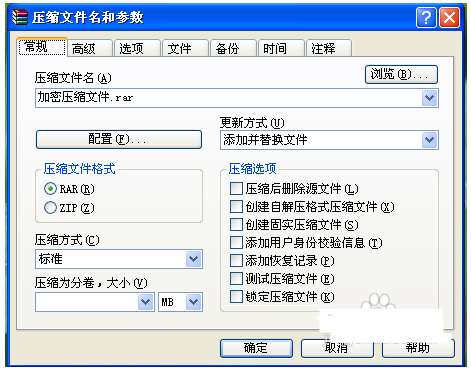 压缩 压缩