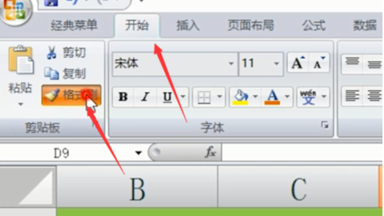 基本操作技巧 基本操作技巧