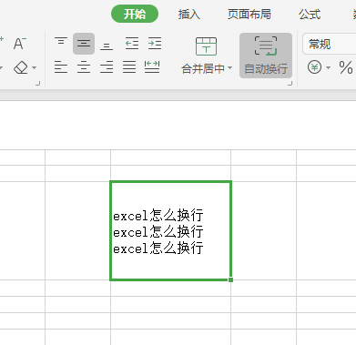 excel excel