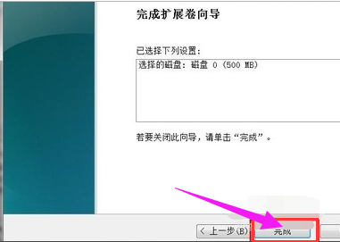 磁盘 磁盘