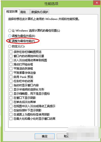 不足 不足