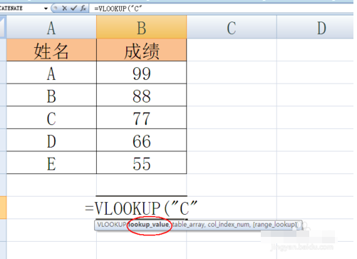 excel函数 excel函数