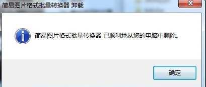 软件 软件