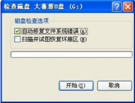如何解决u盘乱码 如何解决u盘乱码