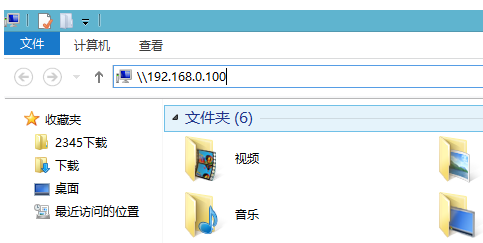共享 共享